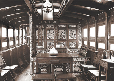 此间曾著星星火（峥嵘岁月）——记中共一大嘉兴南湖会议