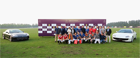 榮耀七年 再續激情 2017中國馬球公開賽開幕