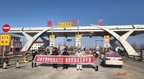 綏棱 兩天5000務工人員安全抵達建三江 可增收1.68億