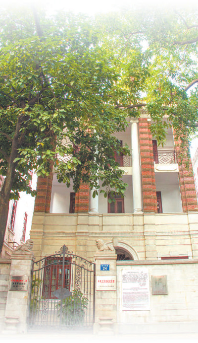 汇聚起大革命的滚滚洪流（峥嵘岁月）——聆听三大的历史回响