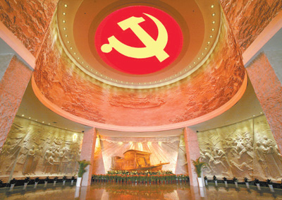 此间曾著星星火（峥嵘岁月）——记中共一大嘉兴南湖会议