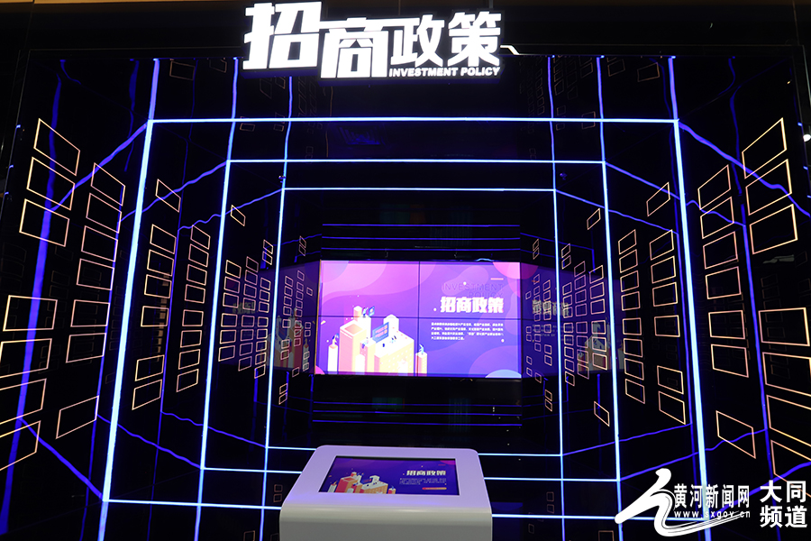 “城市会客厅”来啦！打卡大同“网红”新地标