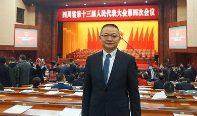 四川省人大代表张志和：要利用国家建立大熊猫国家公园的契机，推动四川高水平开放