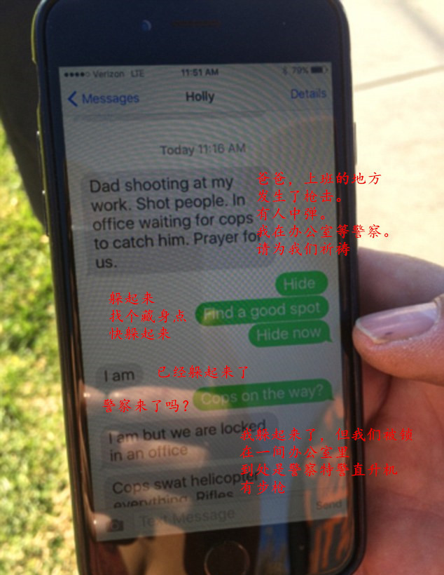 美加州枪击案亲历者短信曝光：“爸爸请为我祈祷”