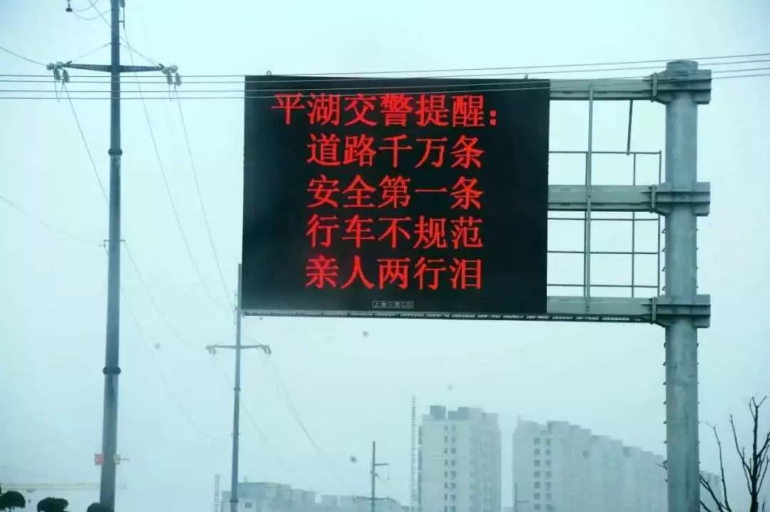 “道路千万条，安全第一条”火了！背后的故事更令人感动
