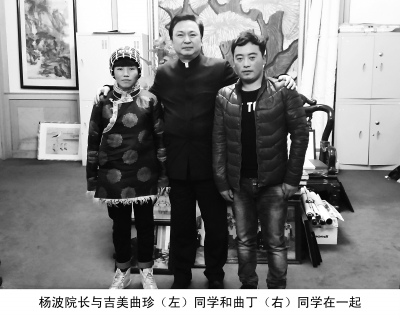 西藏孩子進京免費上大學 打開新世界的一扇窗