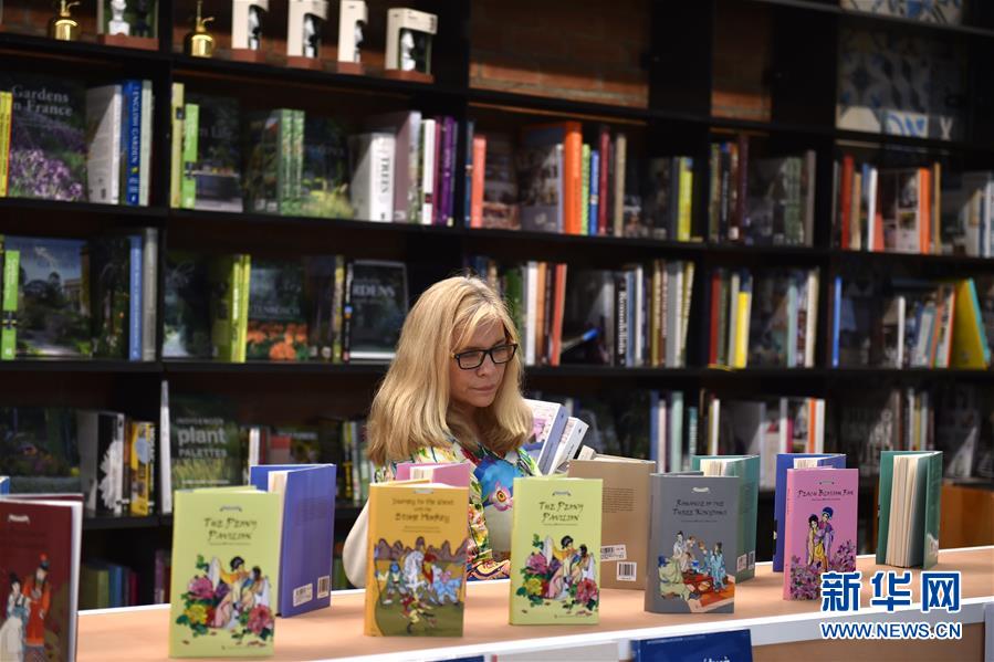 《习近平谈治国理政》等中国主题图书展销周在南非启幕