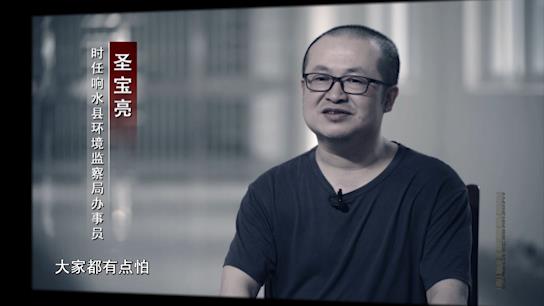 正風反腐就在身邊丨第一集《政治監督》