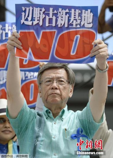 日美称要推行冲绳美军基地迁移计划 引巨大争议