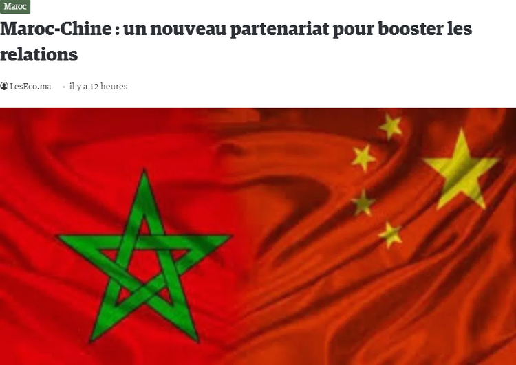 摩洛哥媒體：續簽合作諒解備忘錄 將進一步加強雙方經貿合作_fororder_摩洛哥媒體