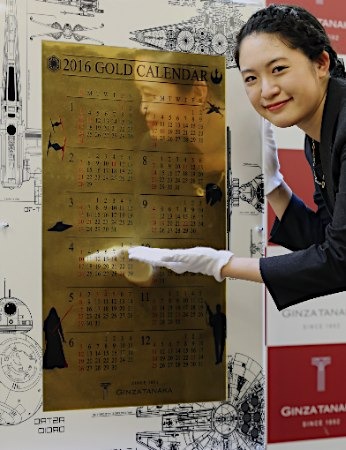 日本打造純金《星球大戰》年曆 重達10公斤