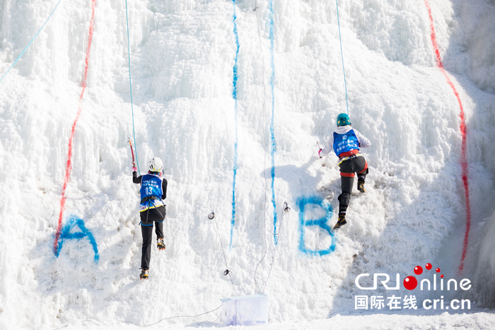 01【原創】2019亞泰杯全國攀冰錦標賽在長春蓮花山生態旅遊度假區開賽