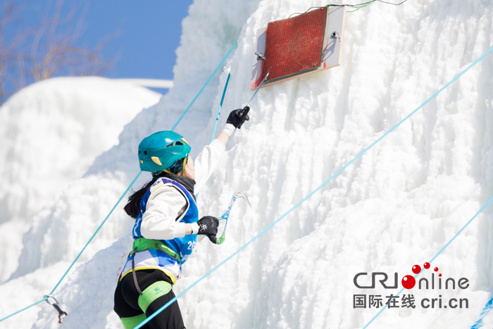 01【原创】2019亚泰杯全国攀冰锦标赛在长春莲花山生态旅游度假区开赛