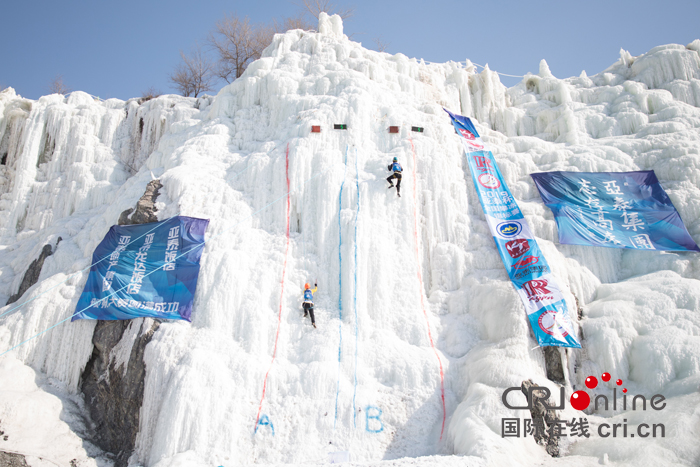 01【原创】2019亚泰杯全国攀冰锦标赛在长春莲花山生态旅游度假区开赛