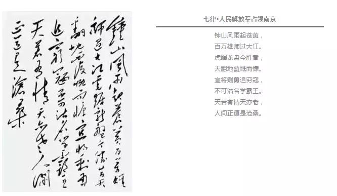 (舆情评论列表 三吴大地南京 移动版)70年前的4月23日南京解放