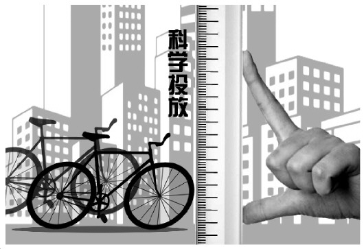 共享单车投放“急刹车”释放哪些信号