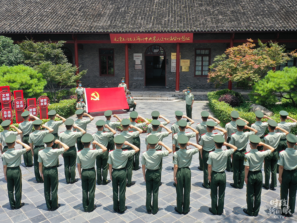 武汉,武警湖北总队执勤支队组织党员到中央农民运动讲习所旧址参观