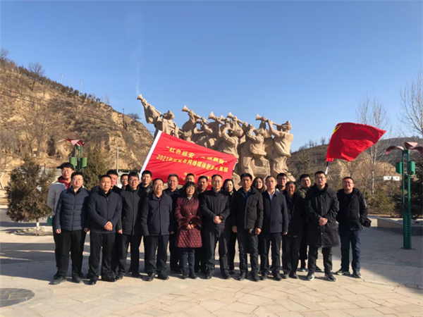 红色延安党旗飘飘2021延安市网络媒体新春走基层活动走进子长市凉水湾