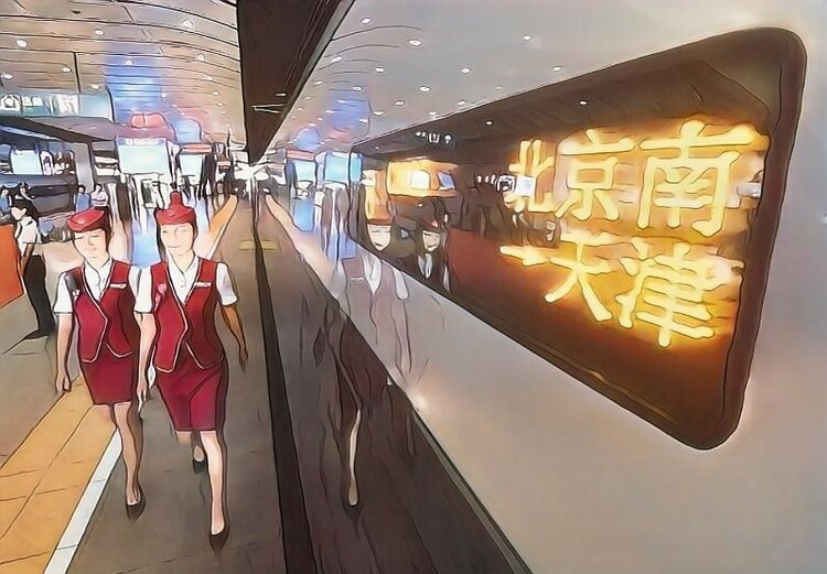 中青漫评丨“轨道上的京津冀”绘就美好蓝图