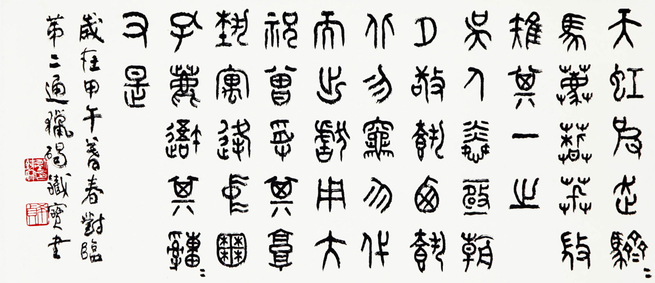 图片默认标题_fororder_9