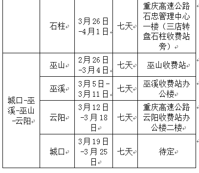 圖片默認標題_fororder_35c4b16d-30ec-4756-bd7c-1b6dbf364302