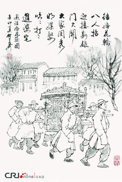 图片默认标题_fororder_121结婚花轿图2011年 题跋：结婚花轿八人抬，迎接新娘门大开。大家闺秀明媒取，吹吹打打进婆宅。 拷贝