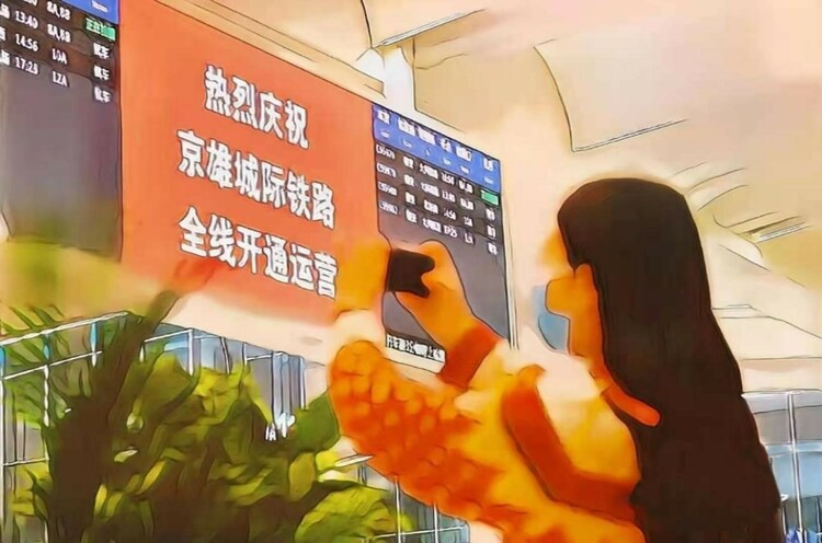 中青漫评丨“轨道上的京津冀”绘就美好蓝图