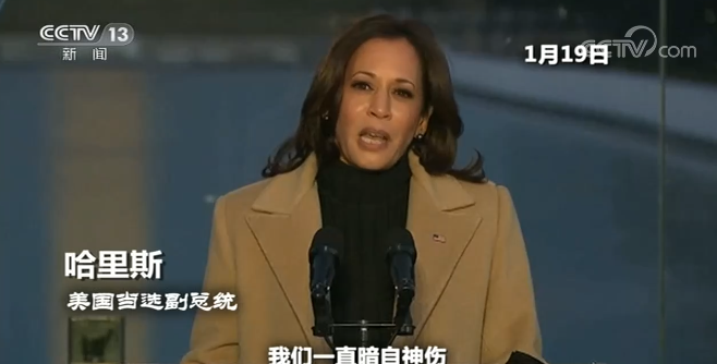 世界周刊丨拜登的“B”计划能否带领美国走出困境？