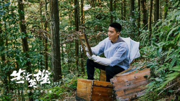 抖音《生活英雄》张俊杰：90后退伍军人返乡卖蜂蜜，年入1500万