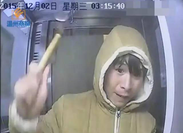 温州男子凌晨砸ATM机 表情丰富演技爆棚