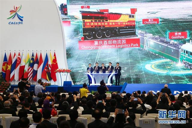 第14届中国-东盟博览会在广西南宁开幕