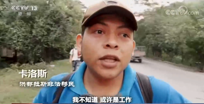 世界周刊丨拜登的“B”计划能否带领美国走出困境？