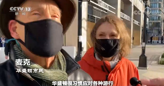 世界周刊丨拜登的“B”计划能否带领美国走出困境？