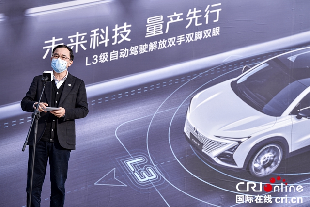 汽车频道【供稿】【资讯】“解放双手”长安汽车量产L3级自动驾驶技术发布
