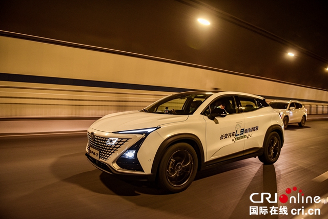 汽车频道【供稿】【资讯】“解放双手”长安汽车量产L3级自动驾驶技术发布