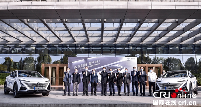 汽车频道【供稿】【资讯】“解放双手”长安汽车量产L3级自动驾驶技术发布