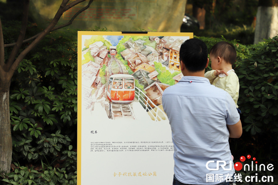 （无边栏）【CRI专稿 列表】巨幅地图亮相重庆李子坝 展示渝中历史文化景点