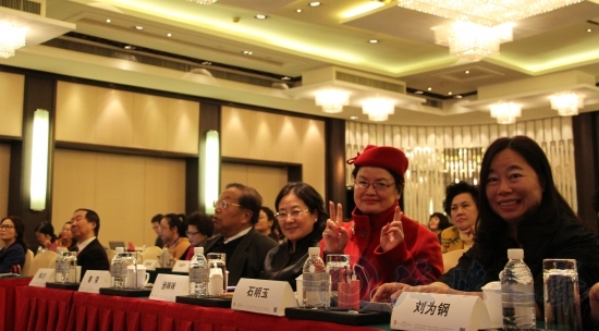 两岸女性企业家沪上共论“她”经济