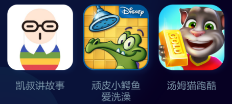 在线升级三大功能 哪吒V变得更聪明