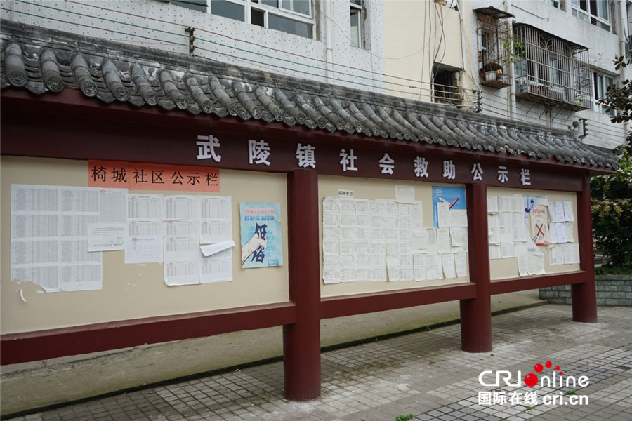 【壮丽70年·奋斗新时代】三峡库区武陵新镇平地起