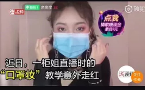 不惧“彩妆寒冬”  多个品牌在银泰百货拿下“全球第一柜”称号_fororder_3