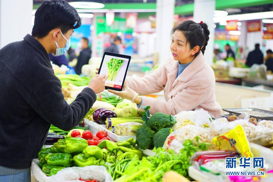स्मार्ट ताजा साग सुपर मार्केट सञ्चालनमा_fororder_菜篮子1