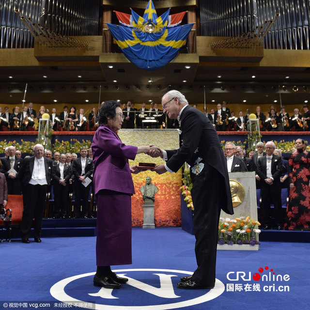 屠呦呦出席2015诺贝尔颁奖典礼 瑞典国王亲自颁奖