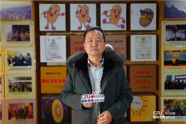   陕西齐峰果业有限责任公司董事长齐峰接受国际在线陕西