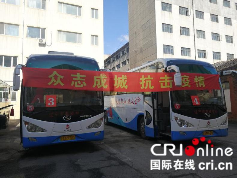 中國醫科大學附屬第一醫院開展義務獻血活動
