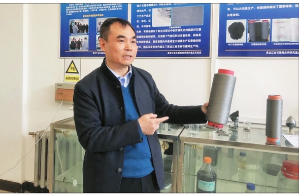黑龙江科技大学四种石墨烯应用产品问世