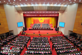 加急【A】廣西壯族自治區第十三屆人民代表大會第四次會議勝利閉幕