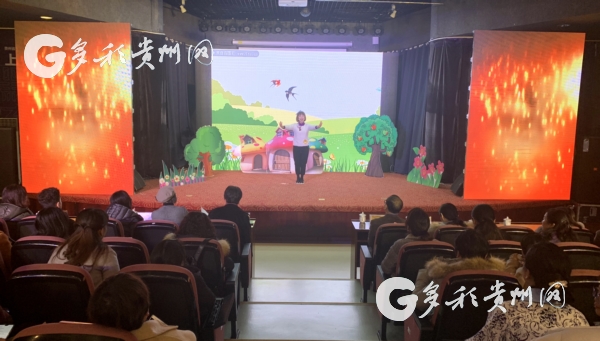 （社会）贵州省妇联举办“小桔灯”活动促进家庭和睦