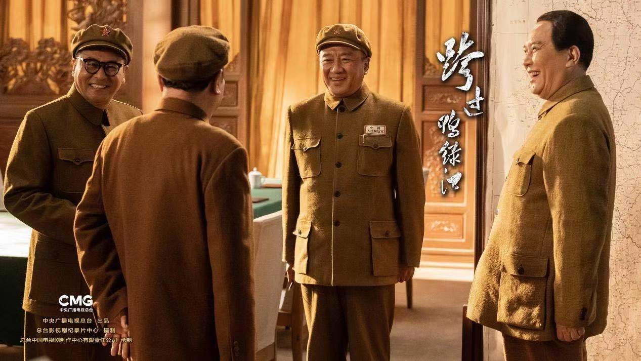 全景谱写国家英雄史诗 电视剧《跨过鸭绿江》创作座谈会在京召开