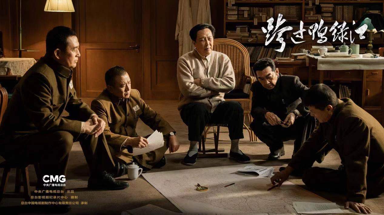 全景谱写国家英雄史诗 电视剧《跨过鸭绿江》创作座谈会在京召开